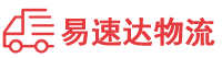 邵阳到南开区物流公司